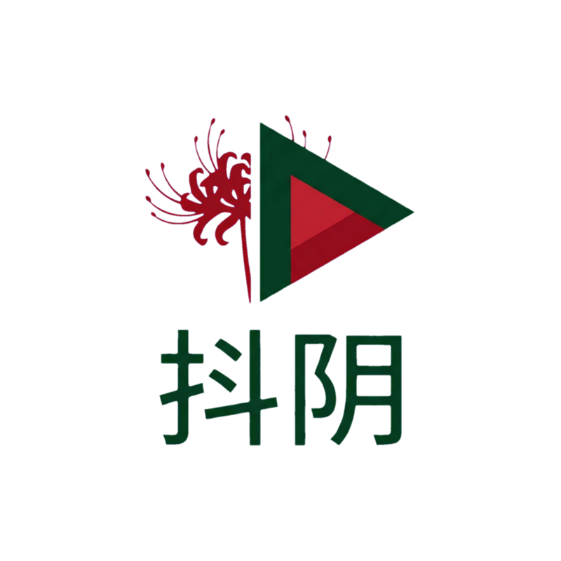 抖阴